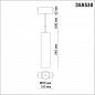 Трековый низковольтный светодиодный светильник Novotech Shino Kit 358530