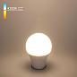 Лампа светодиодная Elektrostandard E27 10W 4200K матовая a048523
