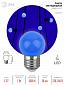 Лампа светодиодная ЭРА E27 1W 3000K синяя ERABL45-E27 Б0049573