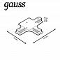 Коннектор T-образный Gauss TR135