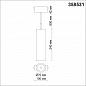 Трековый низковольтный светодиодный светильник Novotech Shino Kit 358531